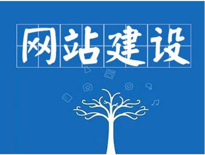 做一個專業的網站建設需要學什么知識？