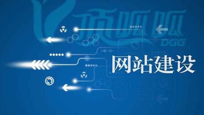 網(wǎng)站建設優(yōu)化一般怎么收費的？