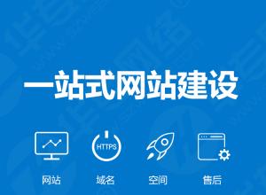 品牌網(wǎng)站建設(shè)最重要的是什么？