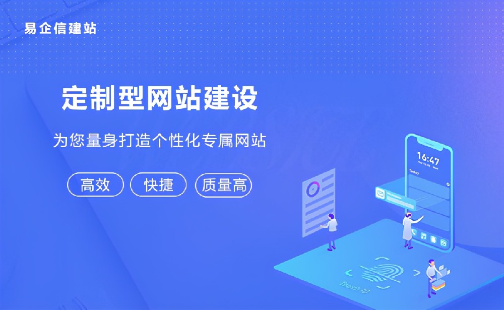 網站建設需要學什么知識？